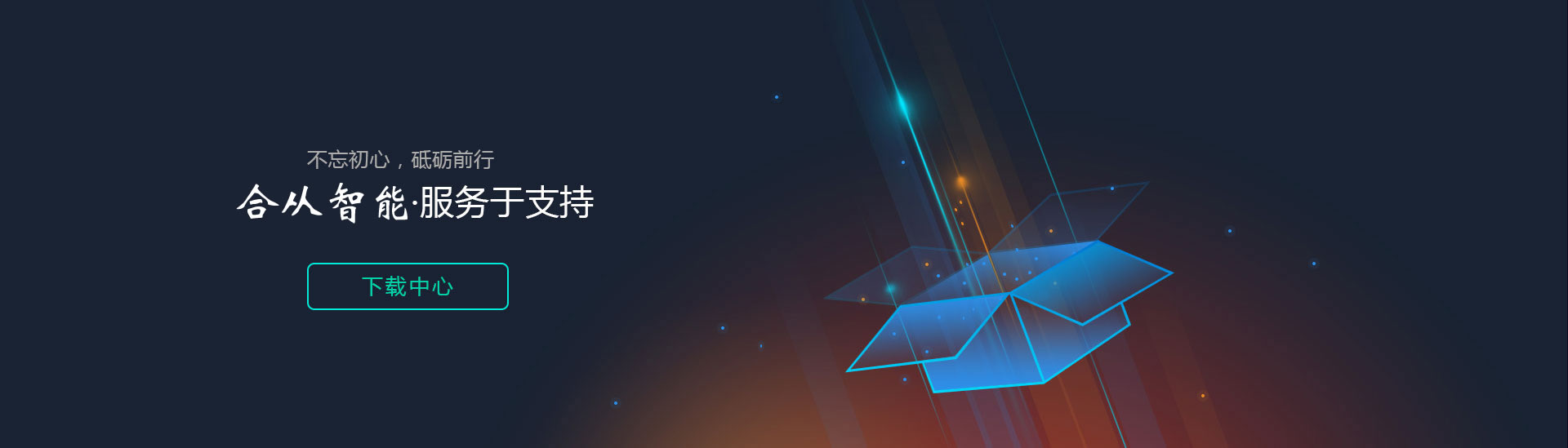 服務(wù)與支持